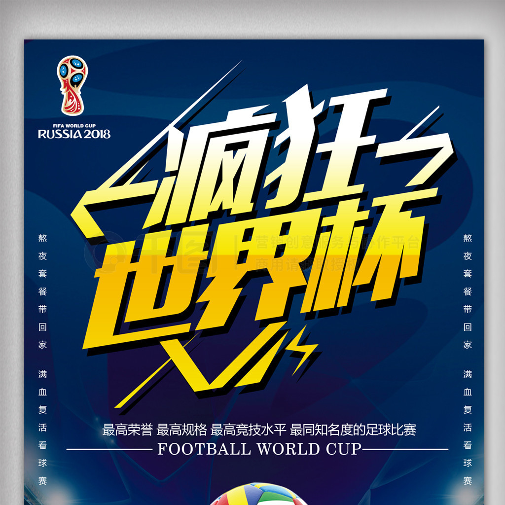 体育精