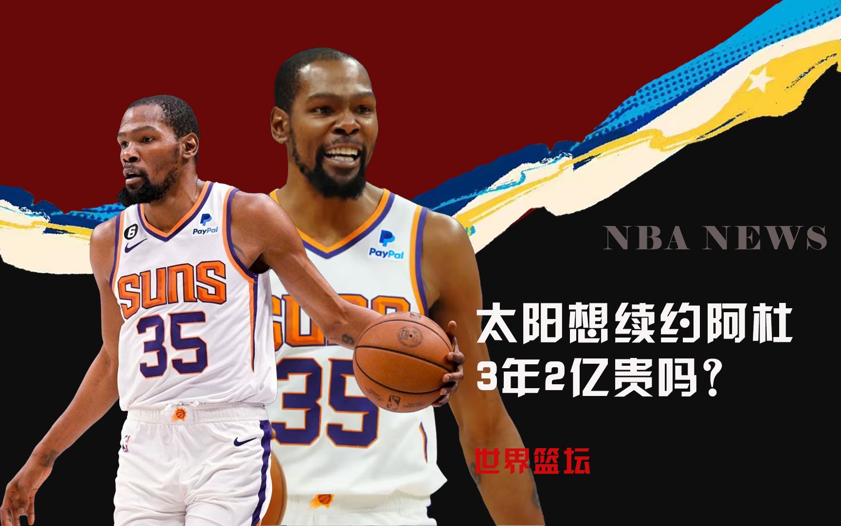 攻的策略通