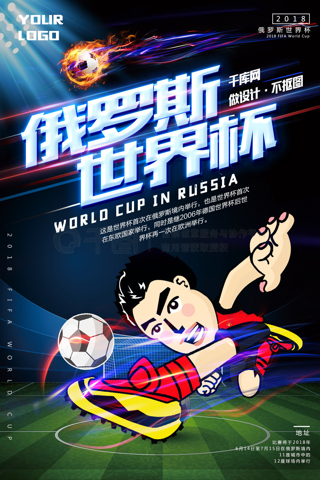 的后备
