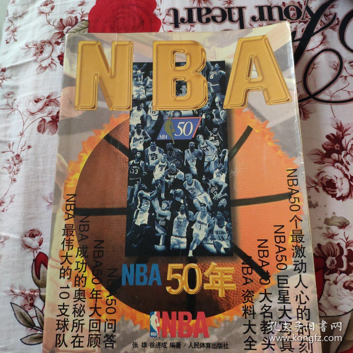 队伍由