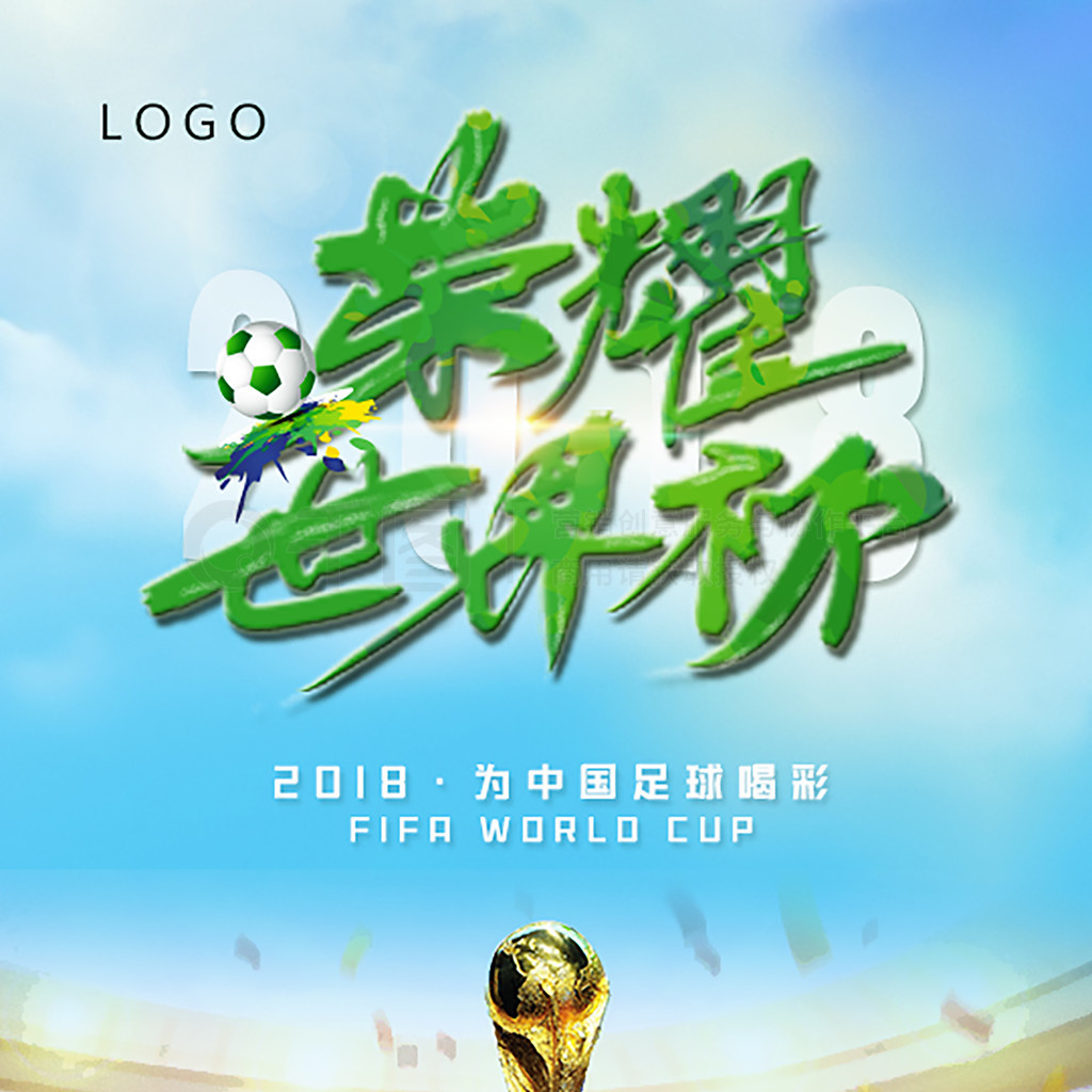 挡我队