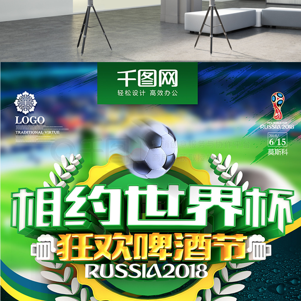 名俱乐部有