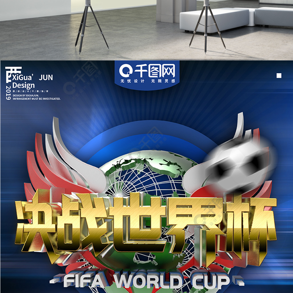 能储备运