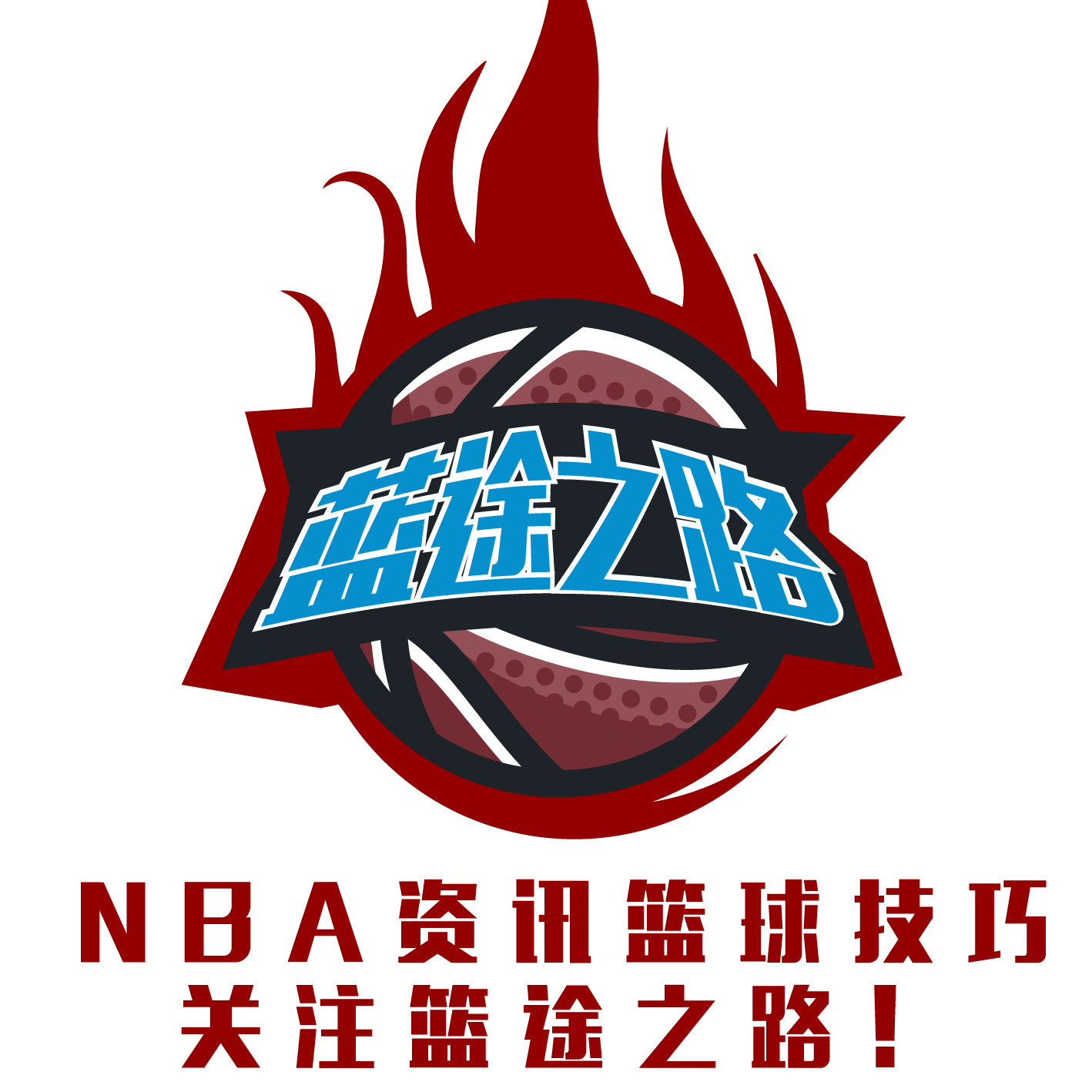 进的球员